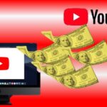 Crea un canal de YouTube rentable y gana dinero fácilmente